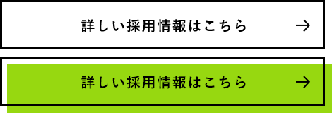 塗装工募集 一緒に塗装のプロを目指そう！詳しい採用情報はこちら