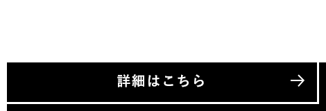 事業内容 塗装全般OK！！ 詳細はこちら